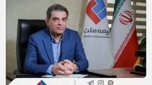 پیام تبریک محمدرضا فرهادی‌پور به مناسبت بیست‌ودومین سالروز تأسیس بیمه ملت
