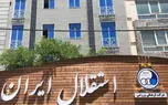پنجره نقل و انتقالات استقلال بسته شد