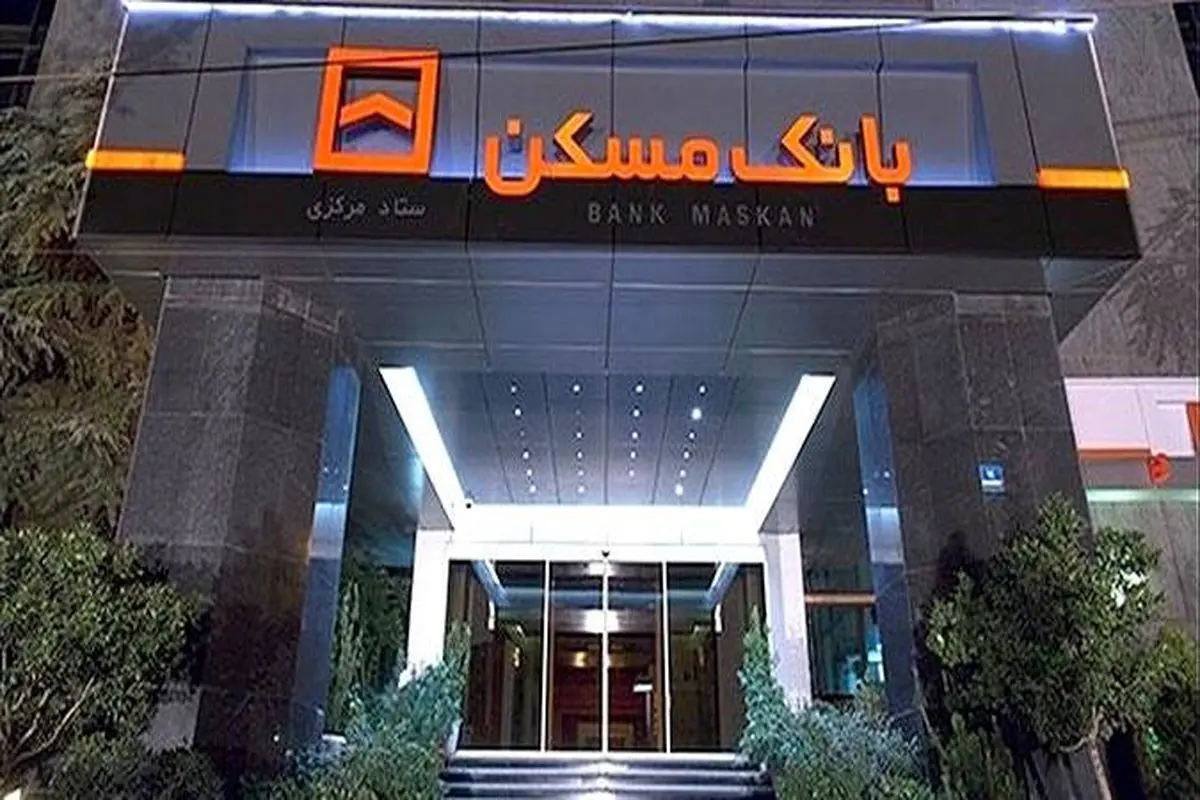 سوددهی ۹ بانک دولتی فقط ۱۶۳ میلیارد تومان/ بانک مسکن، سپه و توسعه تعاون زیان‌ده هستند