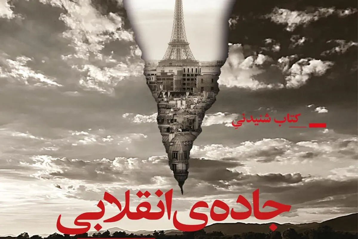 صدهاهزار ستاره در  گستره‌ بی‌انتهای شب

