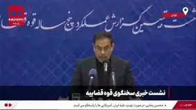 ماجرای میانکاله به کجا رسید؟ + ویدیو