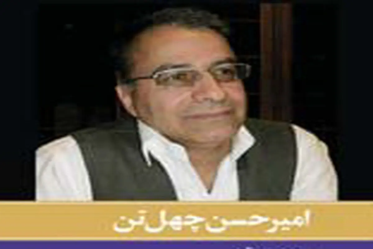 چهل‌تن و خودمختاری نویسنده مشقت نوشتن

