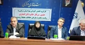 اراک در صدر لیست سیاه آلودگی صنعتی