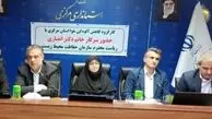اراک در صدر لیست سیاه آلودگی صنعتی