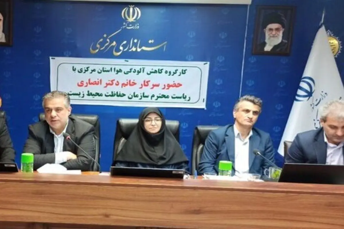 اراک در صدر لیست سیاه آلودگی صنعتی