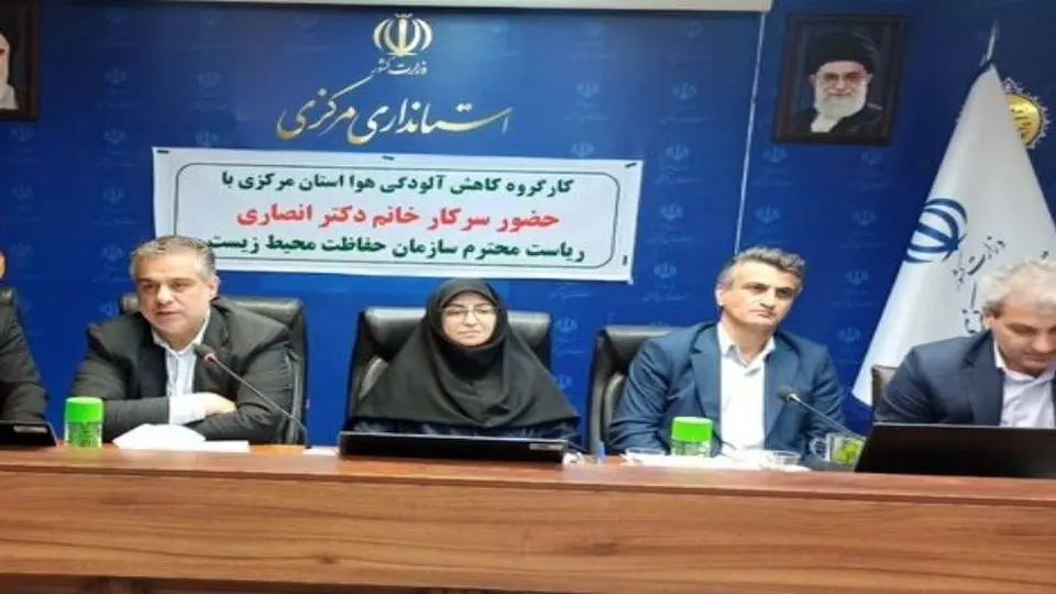 اراک در صدر لیست سیاه آلودگی صنعتی
