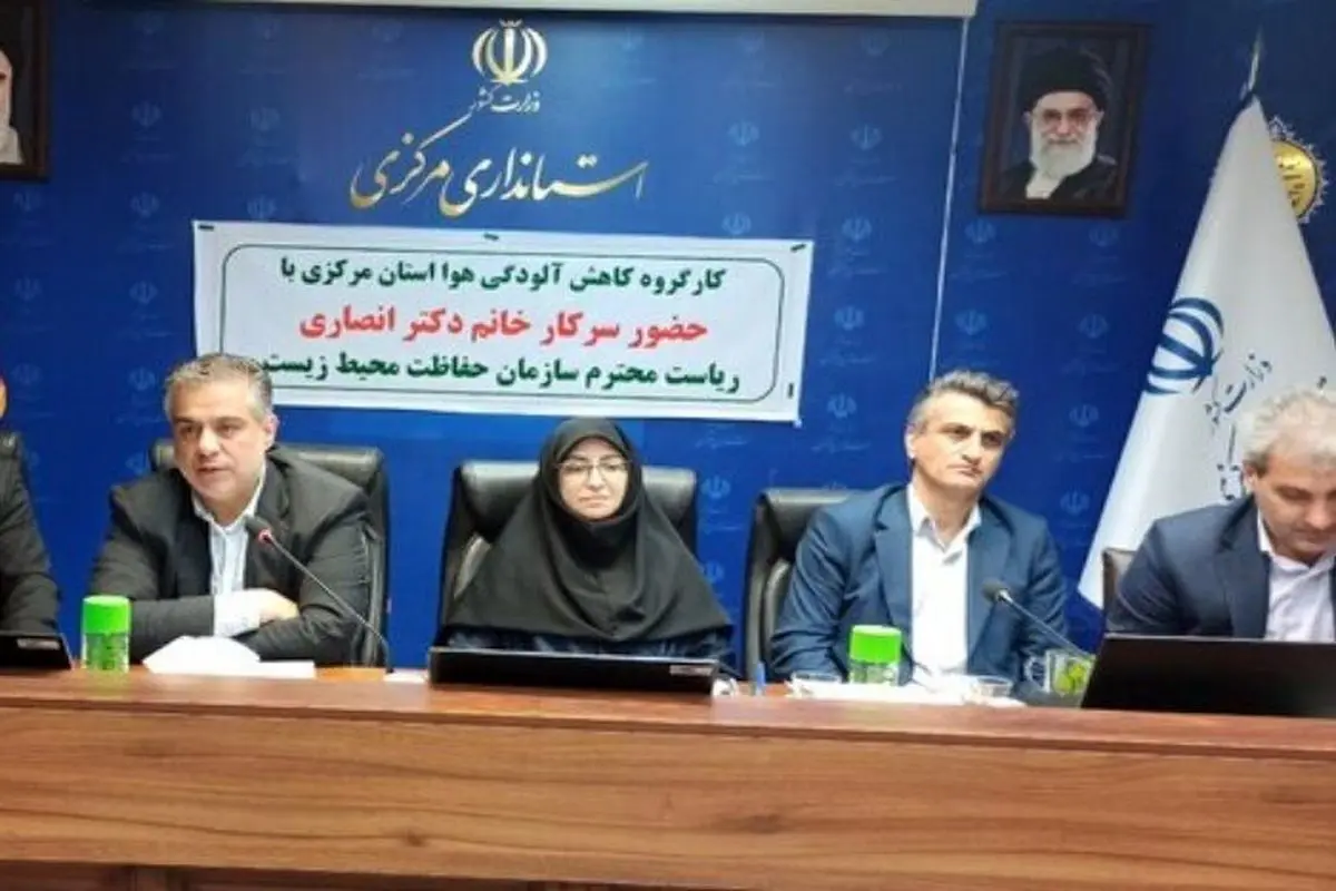 اراک در صدر لیست سیاه آلودگی صنعتی