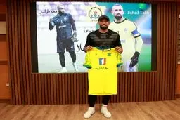 دروازه‌بان تیم ملی عراق به نفت آبادان پیوست