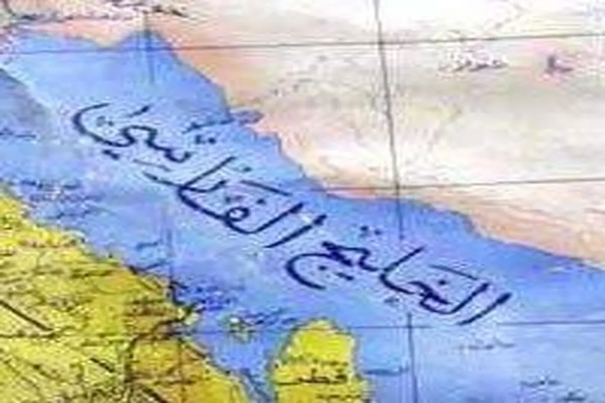 الخلیج الفارسي سیکون رمزا للسلام والصداقة بین دول المنطقة