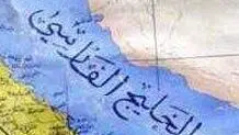 الخلیج الفارسي سیکون رمزا للسلام والصداقة بین دول المنطقة