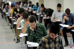 تمدید مهلت انتخاب رشته آزمون کارشناسی ارشد ۱۴۰۲

