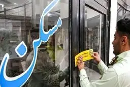 پلمب ۱۵۲ بنگاه معاملات املاک متخلف در خوزستان

