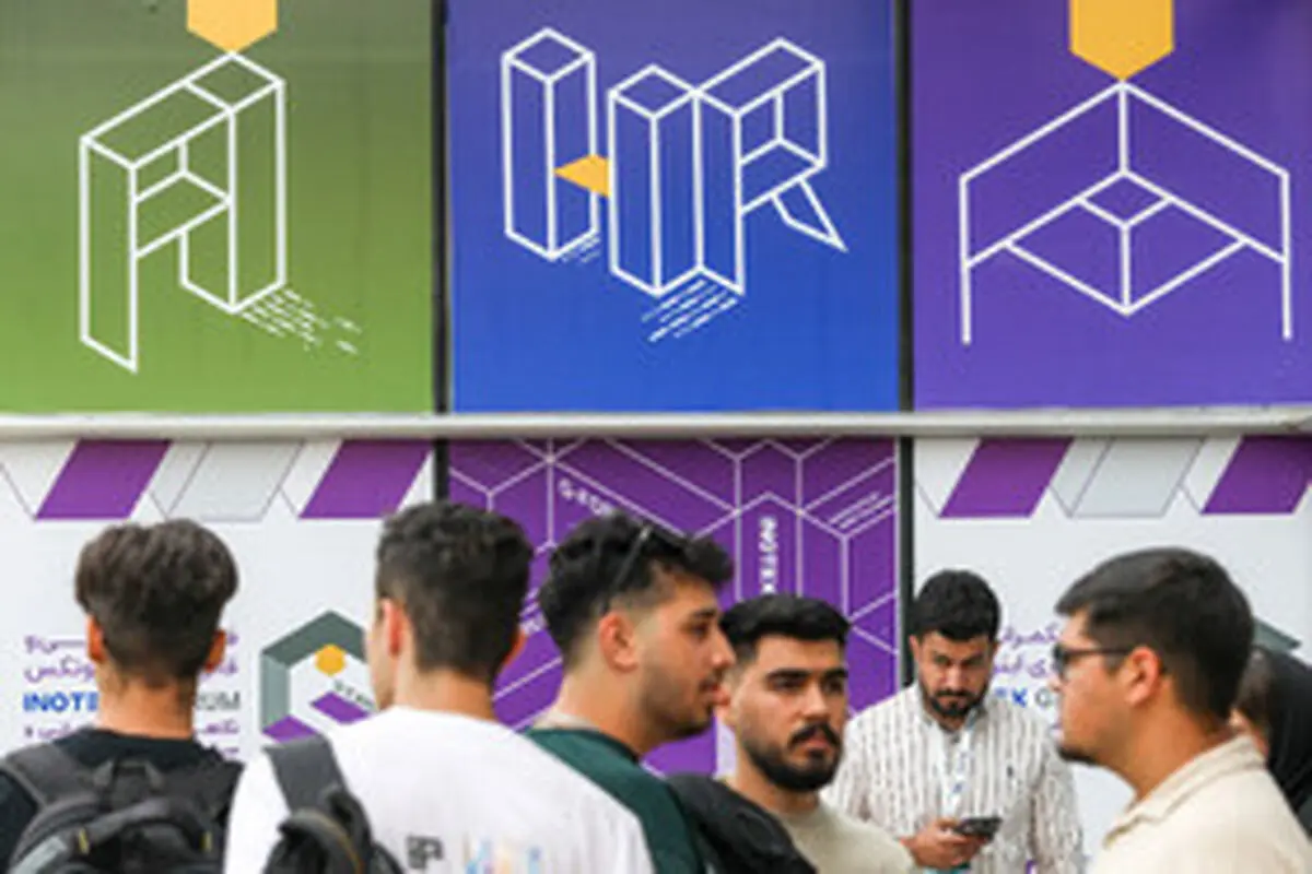 مراسم گشایش نمایشگاه اینوتکس ۲۰۲۵
