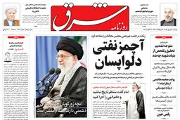 دوشنبه 1 شهریور 1395 شماره 2662 