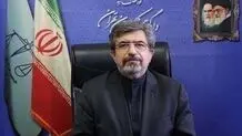 آخرین وضعیت پرونده سرقت از صندوق امانات بانک ملی
