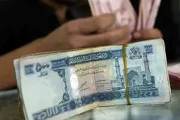 قیمت افغانی امروز دوشنبه ۲۷ بهمن ۱۴۰۴ اعلام شد 