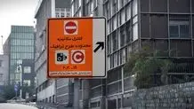 وزارت بهداشت: کارمندان تهرانی دورکار شوند