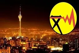قبوض میلیونی برای تهرانی‌های پرمصرف/ پایتخت خاموش نمی‌شود

