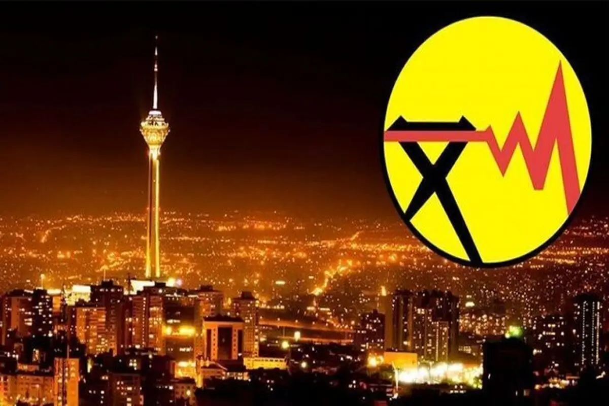 قبوض میلیونی برای تهرانی‌های پرمصرف/ پایتخت خاموش نمی‌شود

