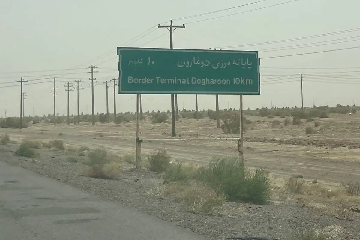 ایران هیچ‌ وقت خانه مهاجران نخواهد شد