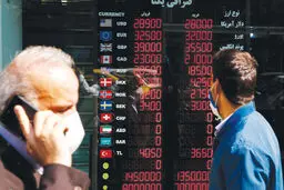 گره کور دلار