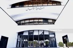 ترمیم آسیب های استادیوم آزادی در جنگ آغاز شد 