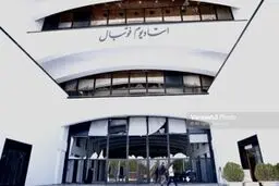 ترمیم آسیب های استادیوم آزادی در جنگ آغاز شد 