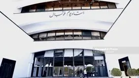 ترمیم آسیب های استادیوم آزادی در جنگ آغاز شد 