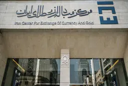 تاریخ تعطیلی بازار ارز مشخص شد