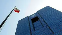 منابع مالی آزادشده ایران زیر کلید بانک مرکزی است/جزئیات برنامه ۱۰ ساله صنعت فضایی

