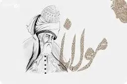 بتهوون همان مولوی است
