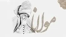 مولوی، شمس 
و روش آموزش
