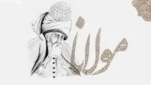 بتهوون همان مولوی است
