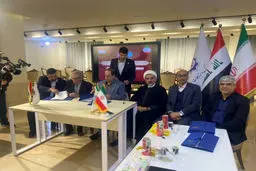 العراق ... افتتاح أول فرع لجامعة طهران فی مدینة النجف الأشرف