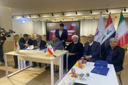 العراق ... افتتاح أول فرع لجامعة طهران فی مدینة النجف الأشرف