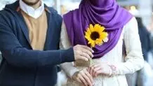 تشویق به ازدواج بدون حمایت‌های دولتی

