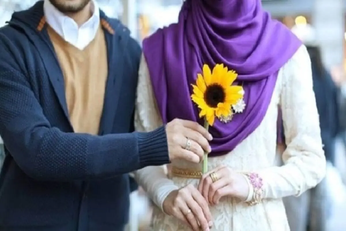 تشویق به ازدواج بدون حمایت‌های دولتی


