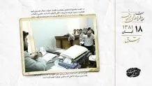 فشار بر قوه قضائیه در ماجرای آقاجری