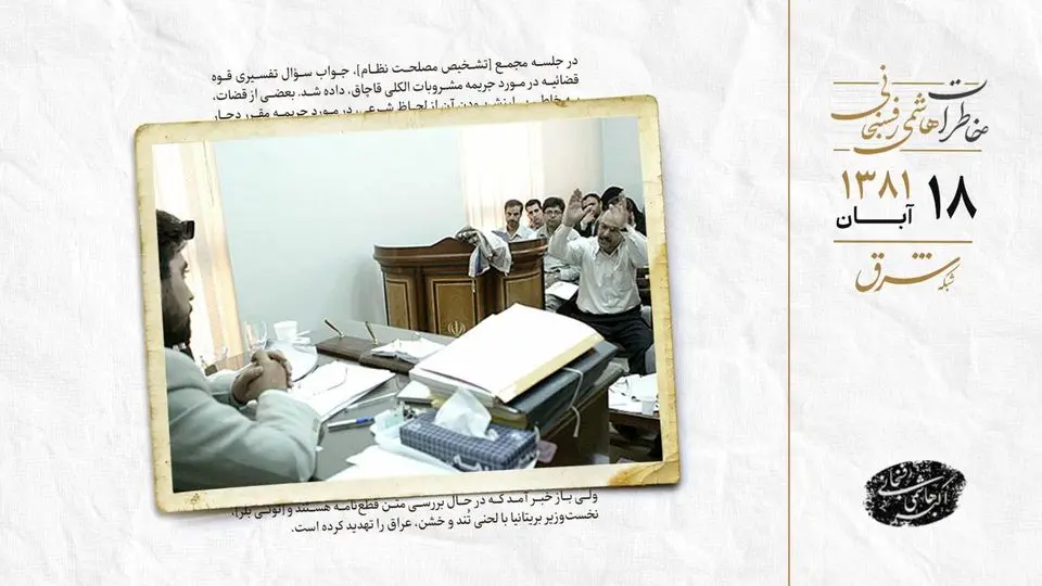 فشار بر قوه قضائیه در ماجرای آقاجری