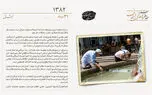 مرگ ۱۰ هزار نفر از گرما در فرانسه