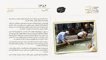 مرگ ۱۰ هزار نفر از گرما در فرانسه