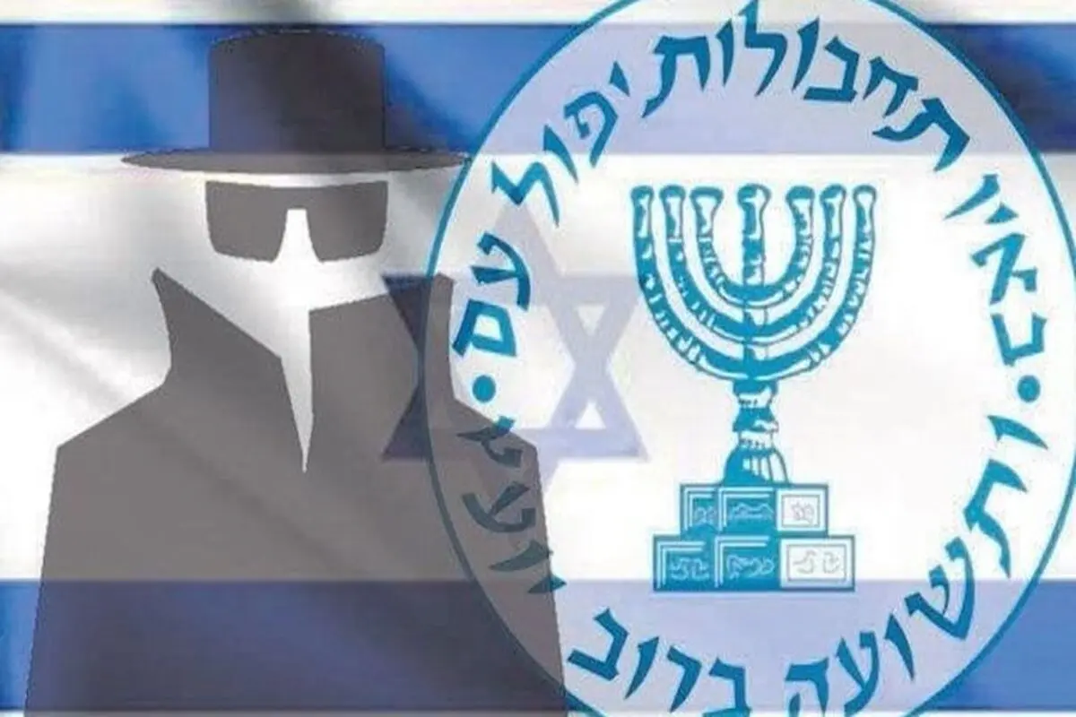 برکناری دو مقام ارشد موساد