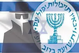 برکناری دو مقام ارشد موساد