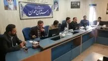  نقش کلیدی و تعیین‌کننده روابط عمومی‌ها در برگزاری کنفوبیشن گردشگری سلامت