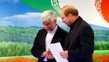 حمله روزنامه جوان به خودزنی اصولگرایان/ چرا با عکس قالیباف و جلیلی، بازی دیو و دلبر راه می‌اندازید؟
