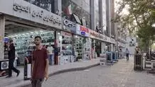 بازار کساد کسبه در امین‌حضور   