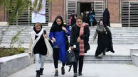 دستورالعمل جدید دانشگاه آزاد درباره حجاب
