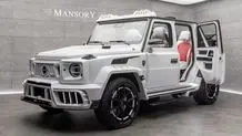 هیات ایران به واتیکان رفت