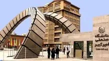 نتایج اولیه دکتری اعلام شد/پذیرش بیش از ۴۸ هزار داوطلب
