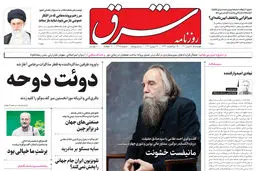 چهارشنبه 8 تیر 1401| شماره 4315
